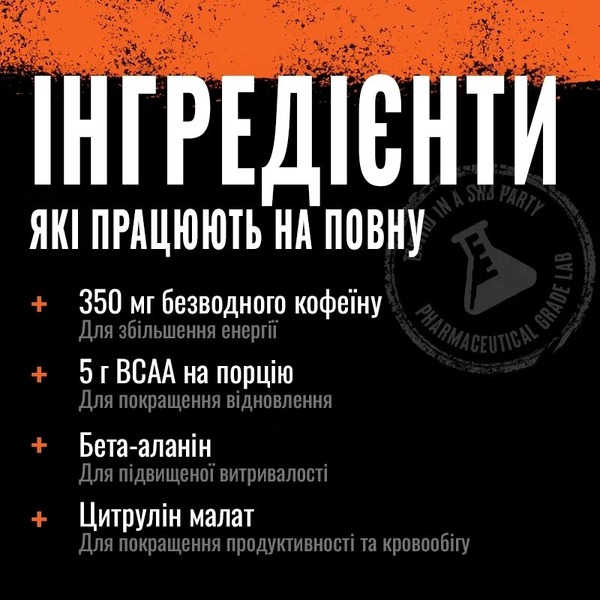 Передтренувальний комплекс Universal Nutrition Animal Fury, 20 порцій. Фото 3