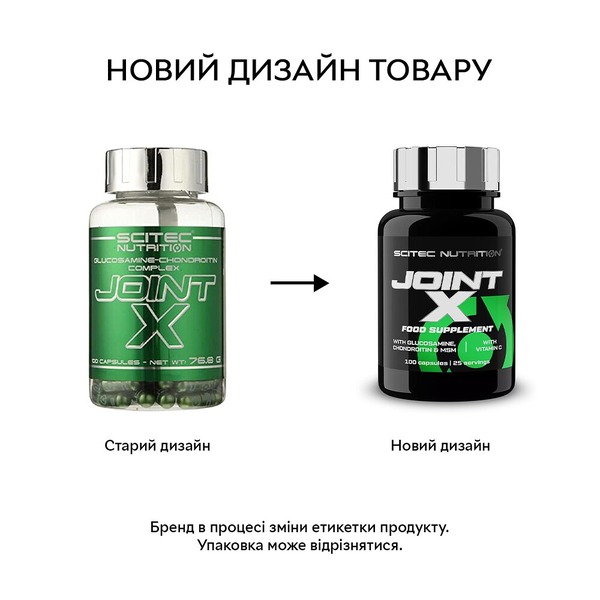 Препарат для суглобів і зв'язок Scitec Nutrition Joint-X, 100 капсул. Фото 2