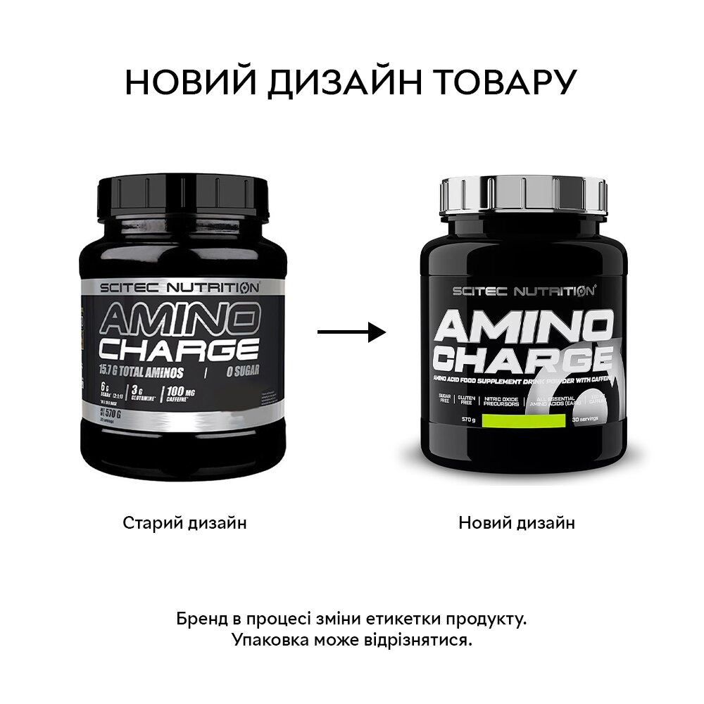 Амінокислота Scitec Nutrition Amino Charge, 570 грам. Фото 2