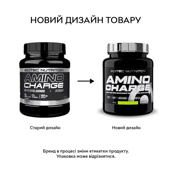 Амінокислота Scitec Nutrition Amino Charge, 570 грам. Фото 2