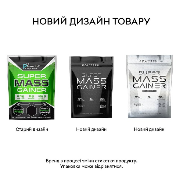 Гейнер Powerful Progress Super Mass Gainer, 4 кг. Фото 2