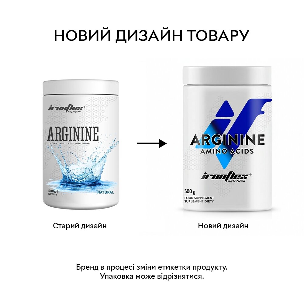 Амінокислота IronFlex Arginine, 500 грам. Фото 2