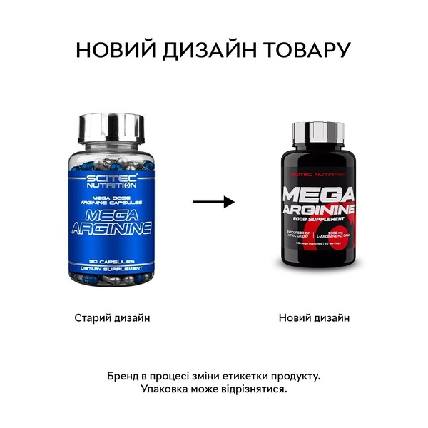 Амінокислота Scitec Nutrition Mega Arginine, 90 капсул. Фото 2