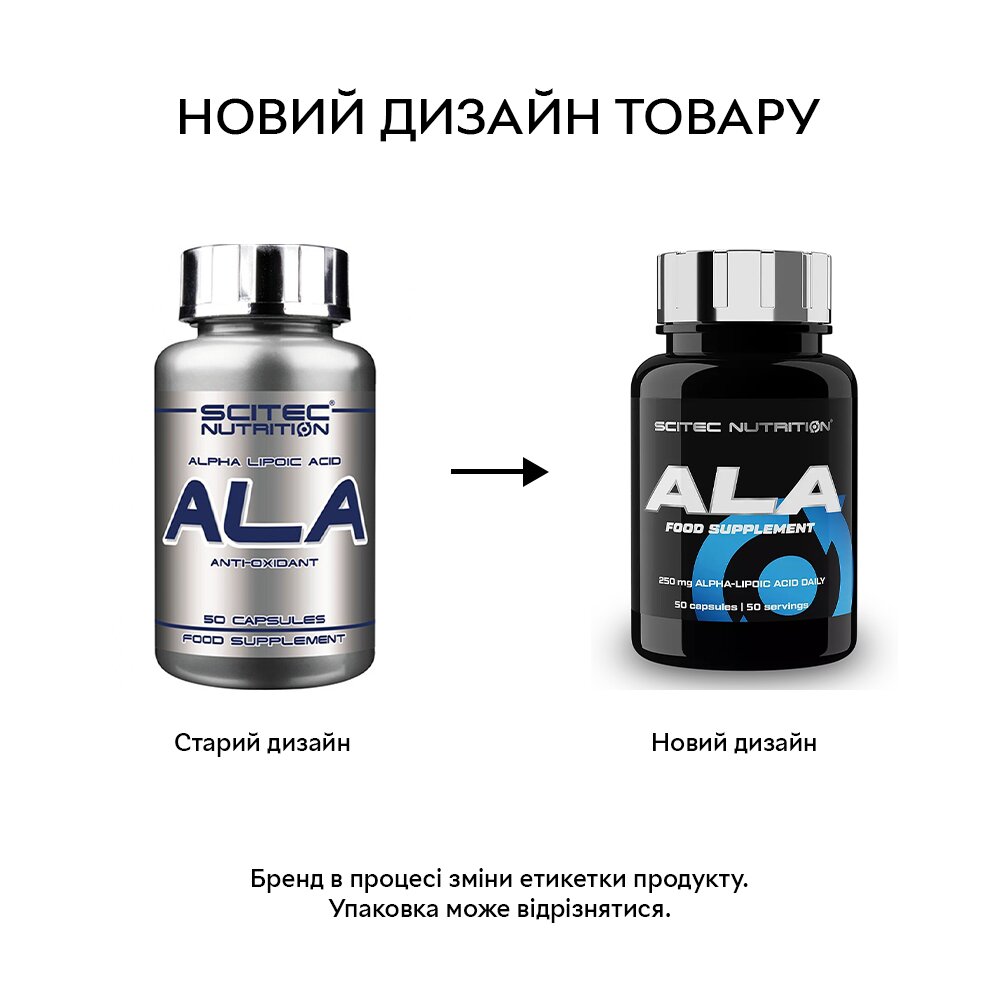 Натуральная добавка Scitec Nutrition ALA, 50 капсул. Фото 2