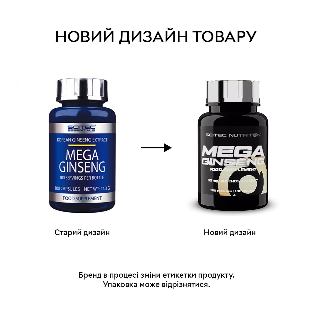 Натуральная добавка Scitec Nutrition Mega Ginseng, 100 капсул. Фото 2