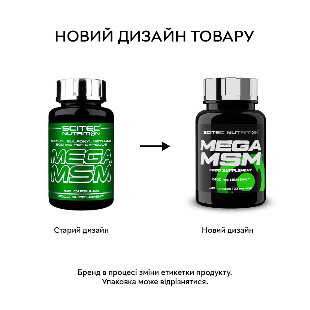 Препарат для суглобів і зв'язок Scitec Nutrition Mega MSM, 100 капсул. Фото 2