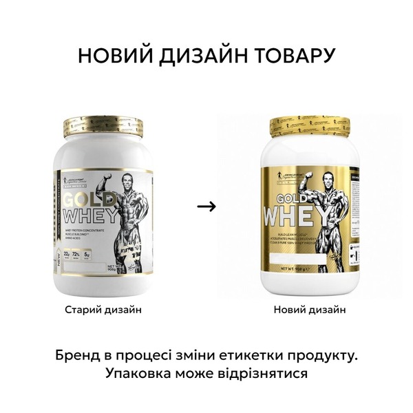 Протеїн Kevin Levrone Gold Line Gold Whey, 908 грам. Фото 2