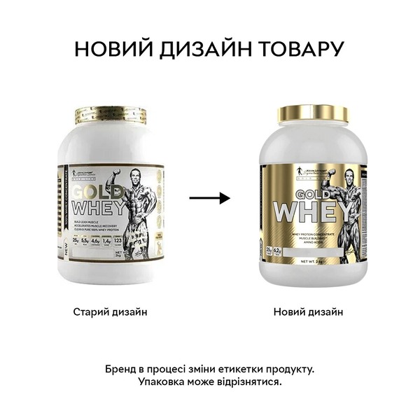 Протеїн Kevin Levrone Gold Line Gold Whey, 2 кг. Фото 2