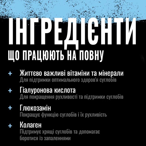 Препарат для суглобів і зв'язок Universal Nutrition Animal Flex, 30 порцій. Фото 3