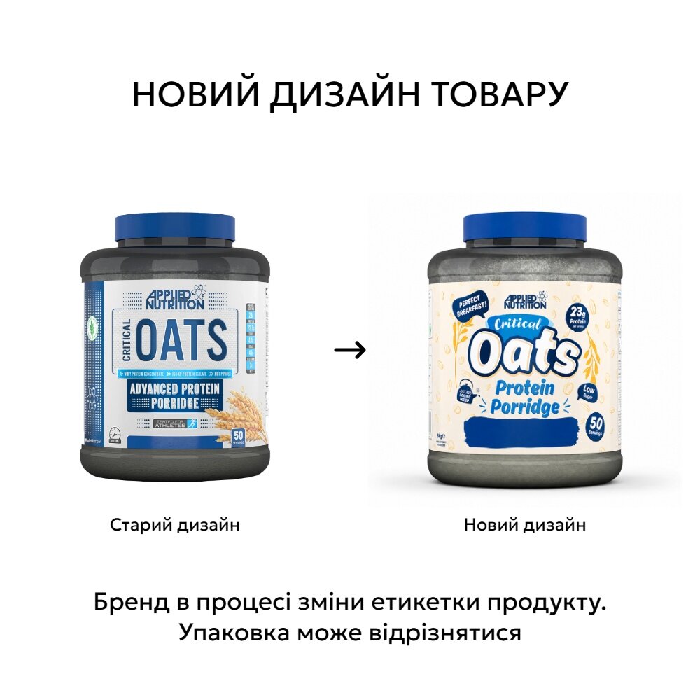 Замінник харчування Applied Nutrition Critical Oats, 3 кг. Фото 2