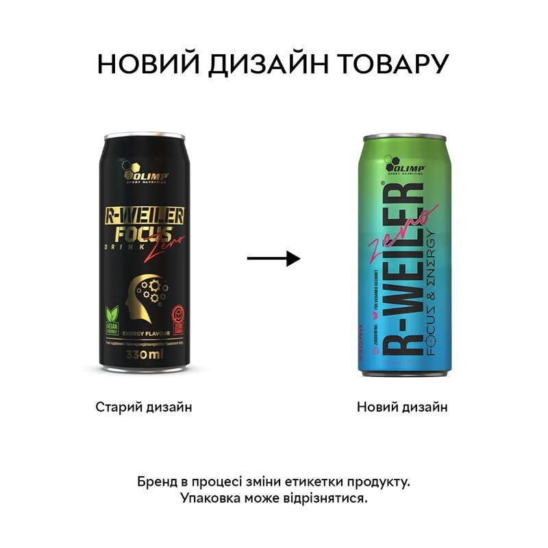 Передтренувальний комплекс Olimp Sport Nutrition R-Weiler Focus Drink Zero, 330 мл. Фото 2