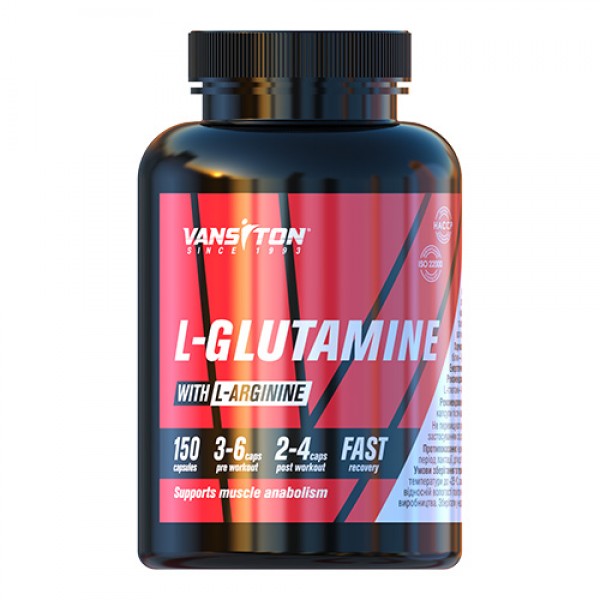 Амінокислота Vansiton L-Glutamine, 150 капсул