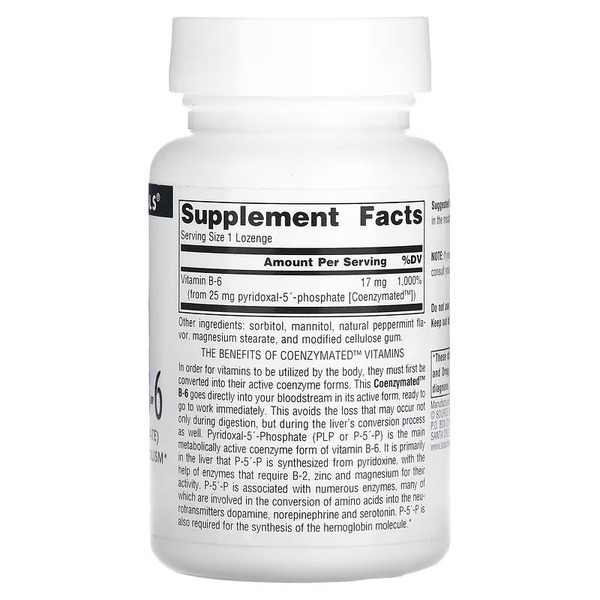 Витамины и минералы Source Naturals Coenzymated Vitamin B6 25 mg, 120 леденцов. Фото 2