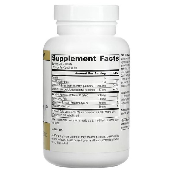 Натуральна добавка Source Naturals Skin Eternal with DMAE Lipoic Acid and C Ester, 120 таблеток. Фото 2