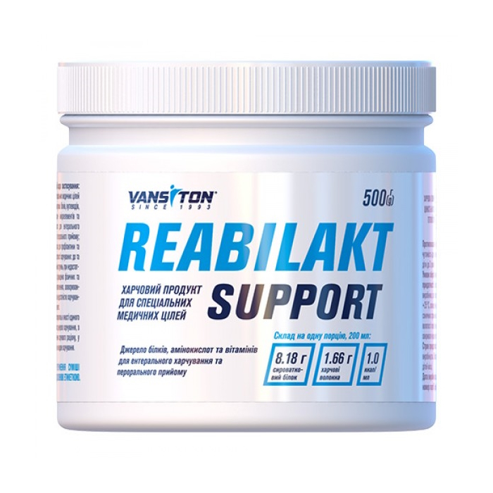 Заменитель питания Vansiton Reabilakt Support, 500 грамм для специальных медицинских целей