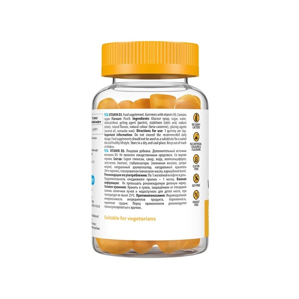 Витамин D3 VPLab UltraVit Vitamin D3 Gummies, 60 желеек для поддержки костей и зубов. Фото 3