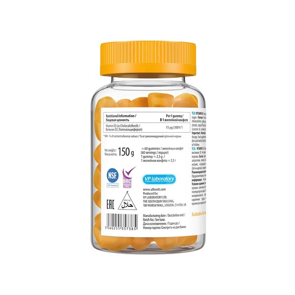 Витамин D3 VPLab UltraVit Vitamin D3 Gummies, 60 желеек для поддержки костей и зубов. Фото 2