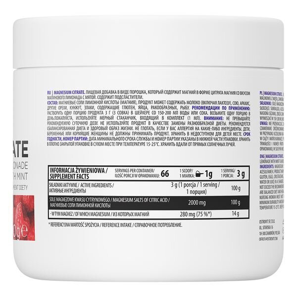 Магній цитрат OstroVit Magnesium Citrate, 200 грам. Фото 2