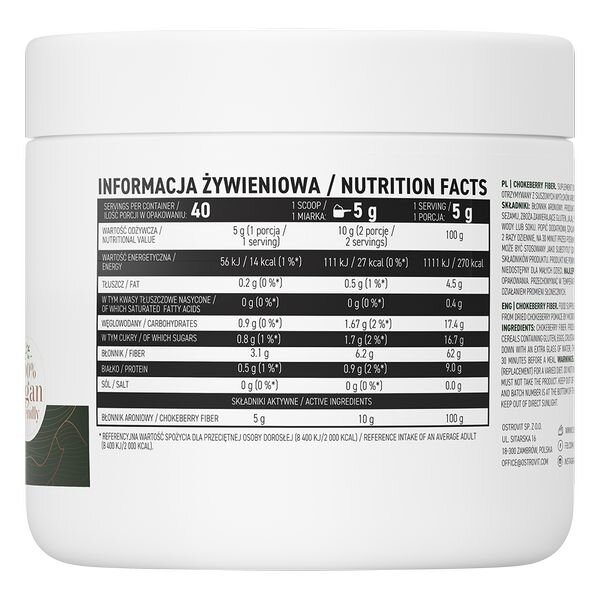 Клітковина чорноплідної горобини OstroVit Vege Chokeberry Fiber, 200 грам. Фото 2