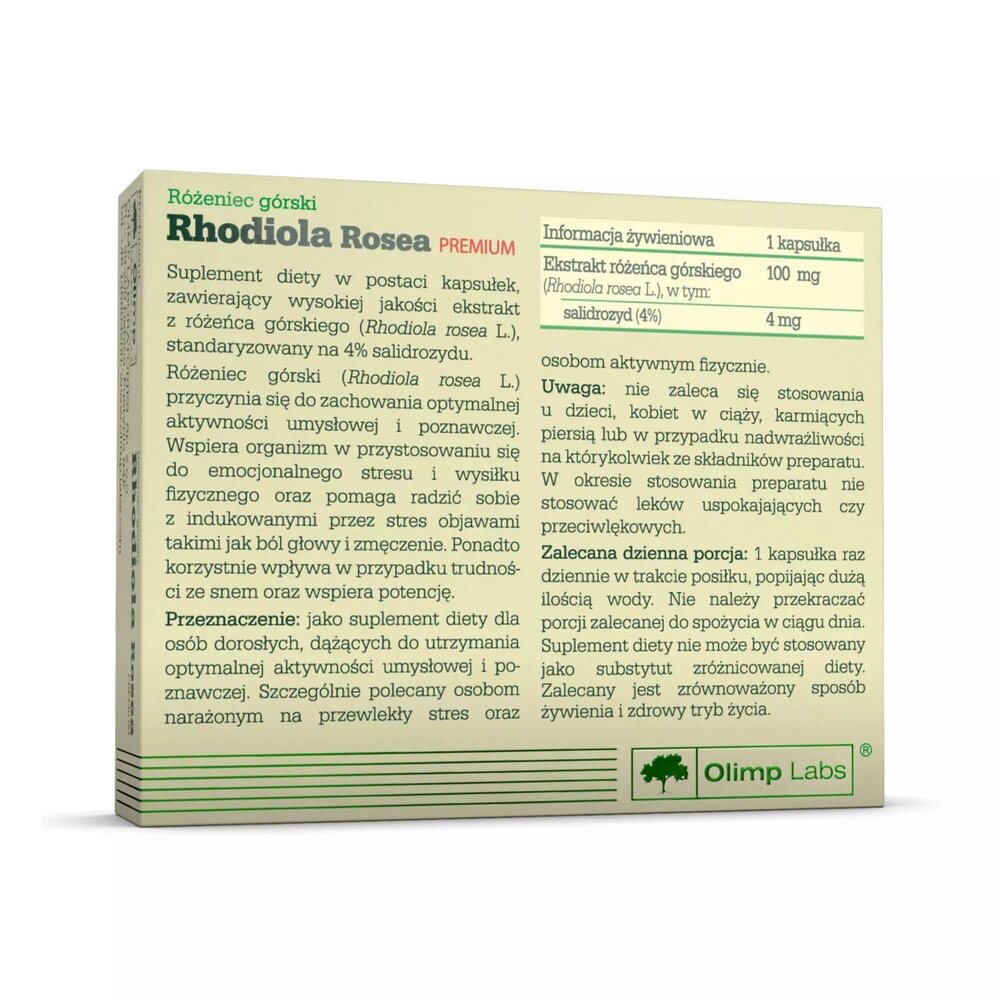 Родиола розовая Olimp Sport Nutrition Pure Herbs Rhodiola Rosea Premium, 30 капсул. Фото 2