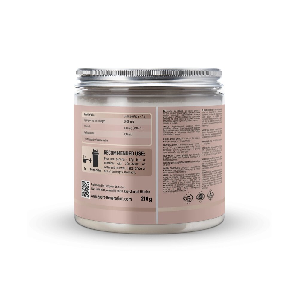 Комплекс для шкіри, волосся та нігтів Sport Generation Beauty Line Collagen, 210 грам. Фото 2
