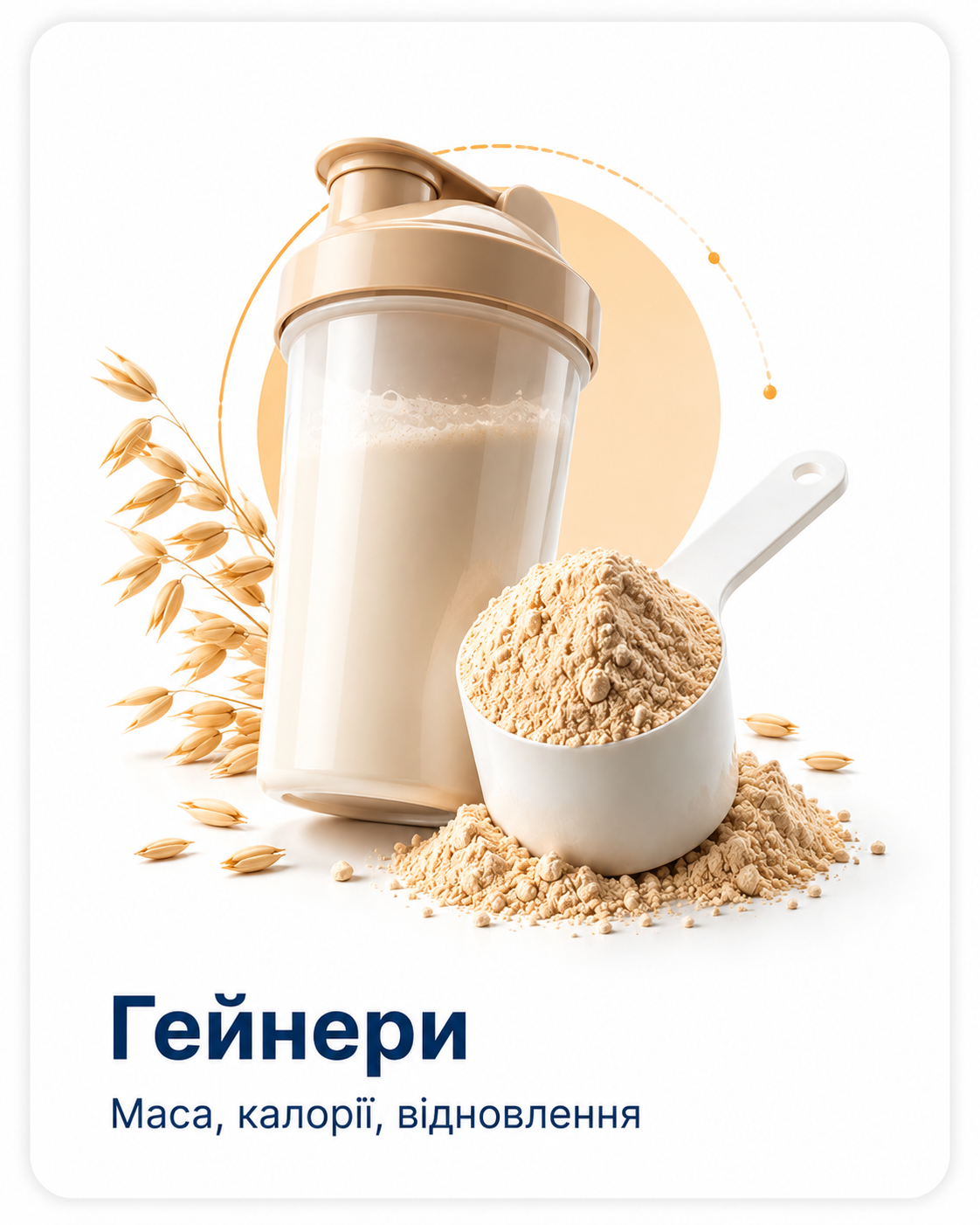 Гейнери